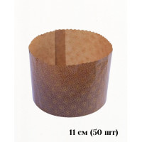 Форма паперова для паски 110*85 мм 50 шт  ( 300 г )