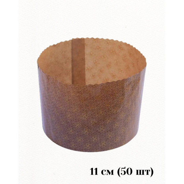 Форма паперова для паски 110*85 мм 50 шт  ( 300 г )