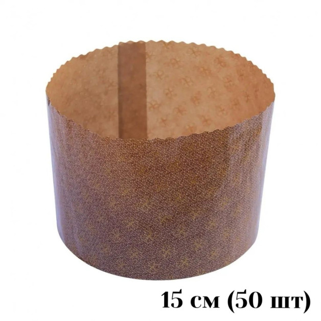 Форма паперова для паски 110мм 50 шт