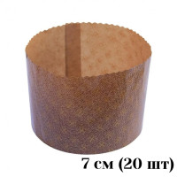 Форма паперова для паски 70*70 мм 20 шт ( 100 г )