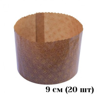 Форма паперова для паски 90мм 20 шт
