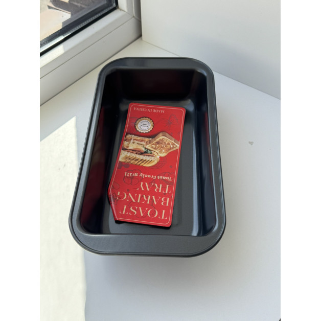 Форма для випічки 28*14см ( МТ - 1023 )