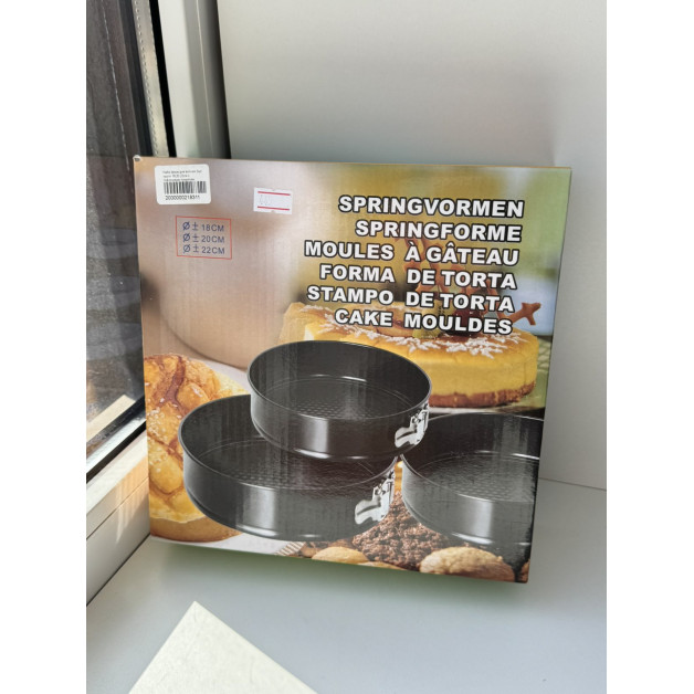 Набір форм для випічки 3шт. круглі 18,20,22см з тефлоновим покриттям