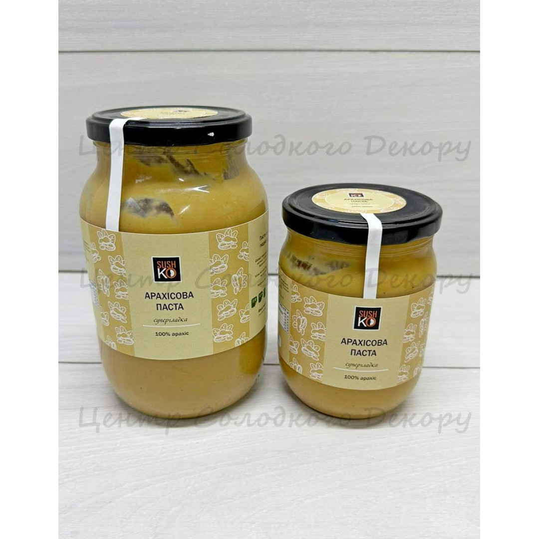 Арахісова паста 0,5 кг