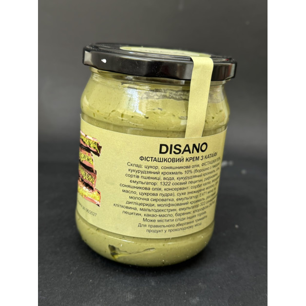 Фісташковий кремз катаїфі 500 грам DI SANO (начинка дубайський шоколад)