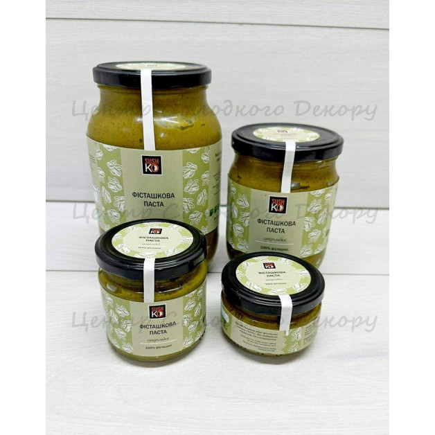 фісташкова паста 1 кг