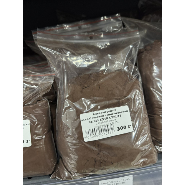 какао 300 грам 22-24% EXTRA BRUTE (CALEBAUT) темно-червоне