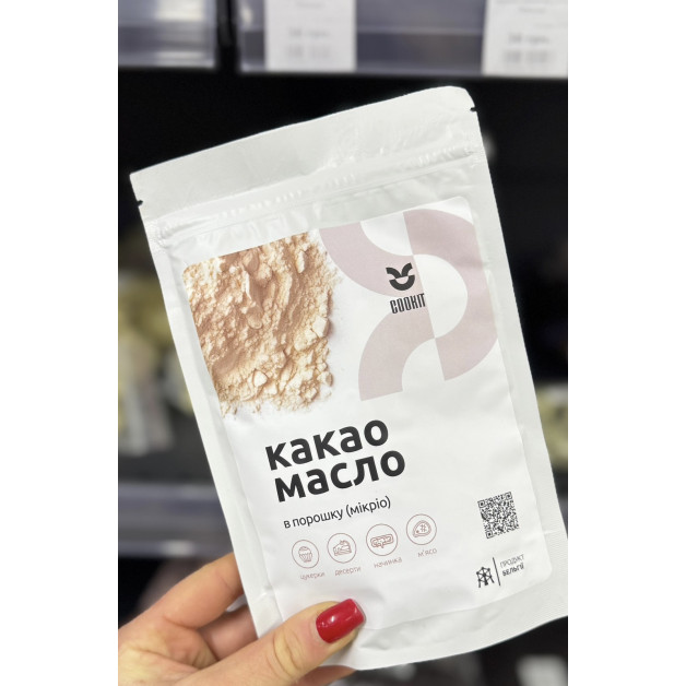 какао-масло в порошку 100 г Callebaut