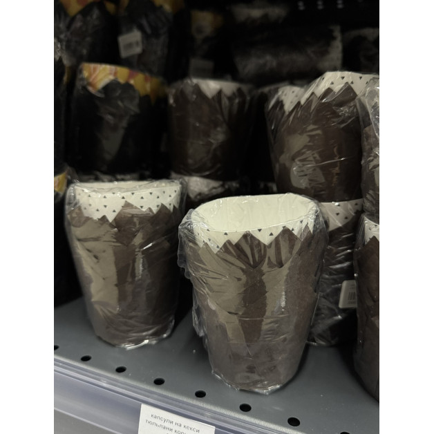 капсули на кекси тюльпани коричневі 20 шт