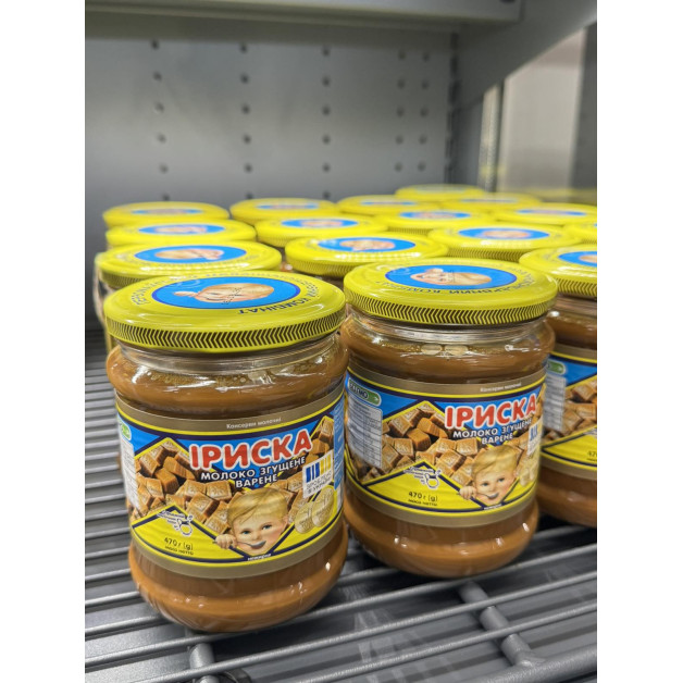 Молоко згущ. варене ІРИСКА 530 г скло Первомайськ