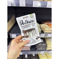 Шоколадна поливка  emix Польша