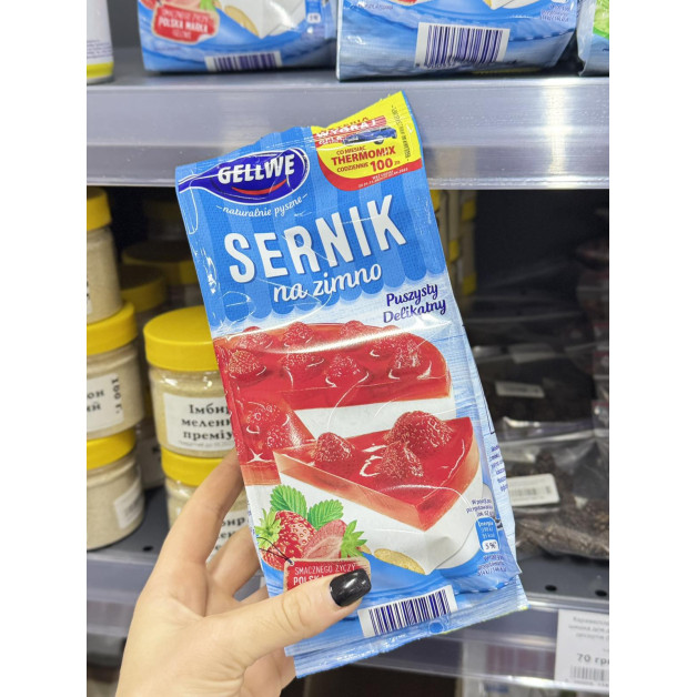 Суміш для сирника 193 г