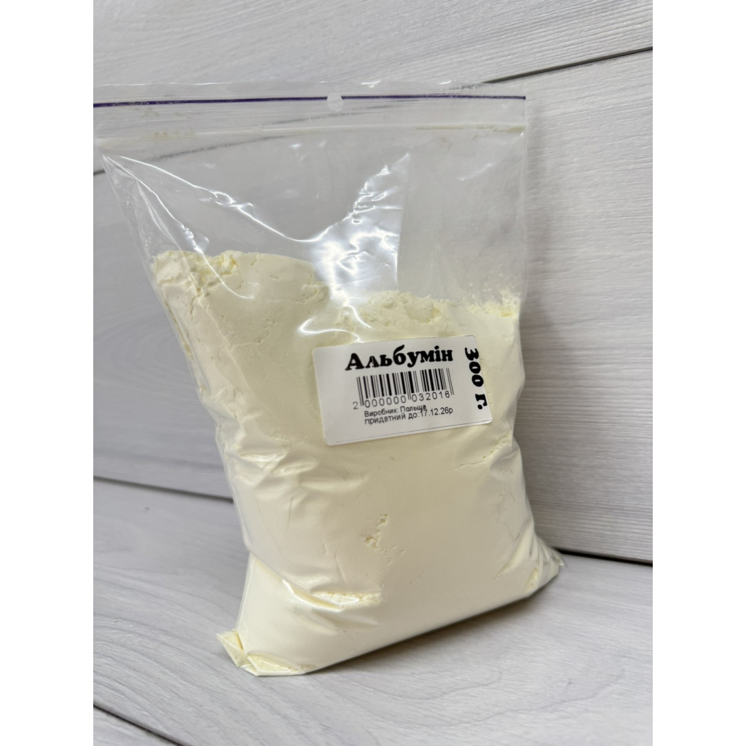 альбумін 300 грам