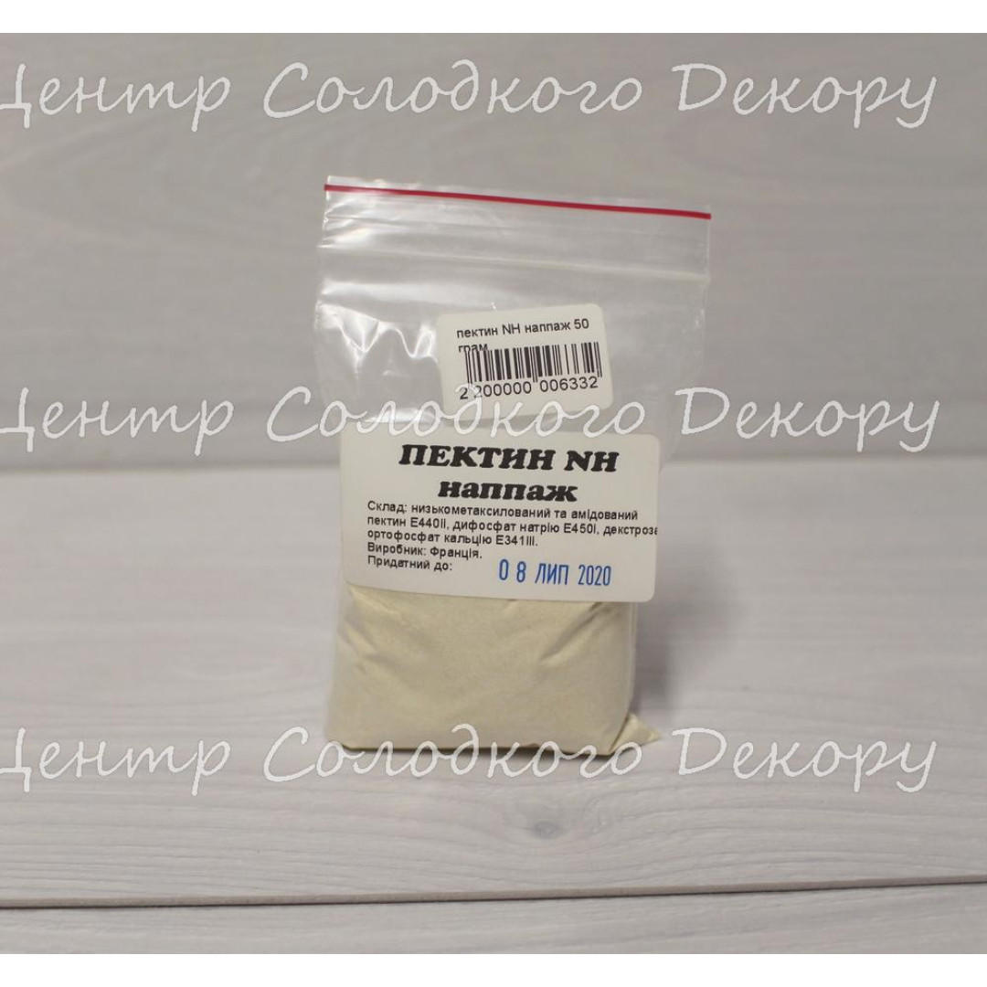 пектин NH наппаж 50 грам