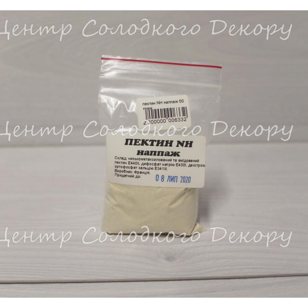 пектин NH наппаж 50 грам