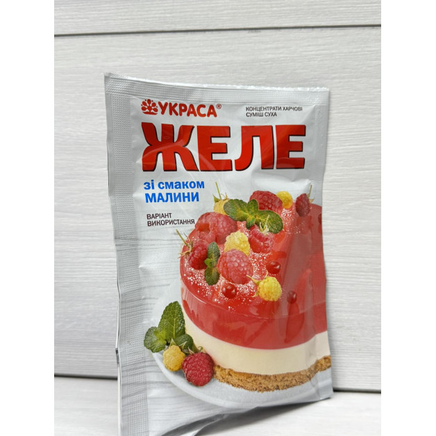 желе малина украса