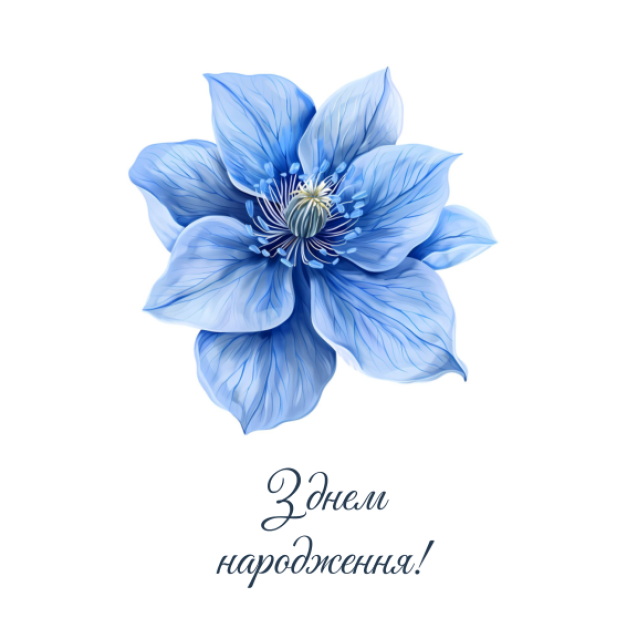 Листівки "Квіткова колекція" 7*10 см (10 шт) серія №2/1