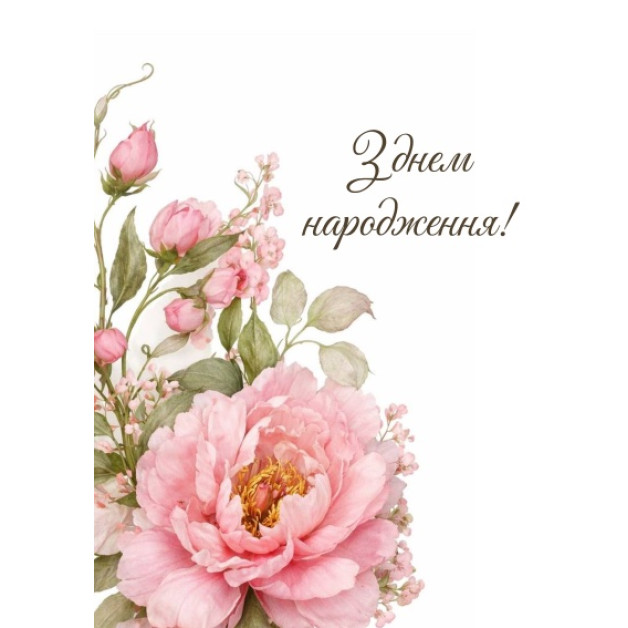 Листівки "Квіткова колекція" 7*10 см (10шт ) серія №3/5
