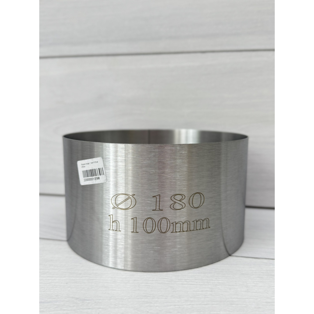 Форма кільце 1 мм h10см d18см