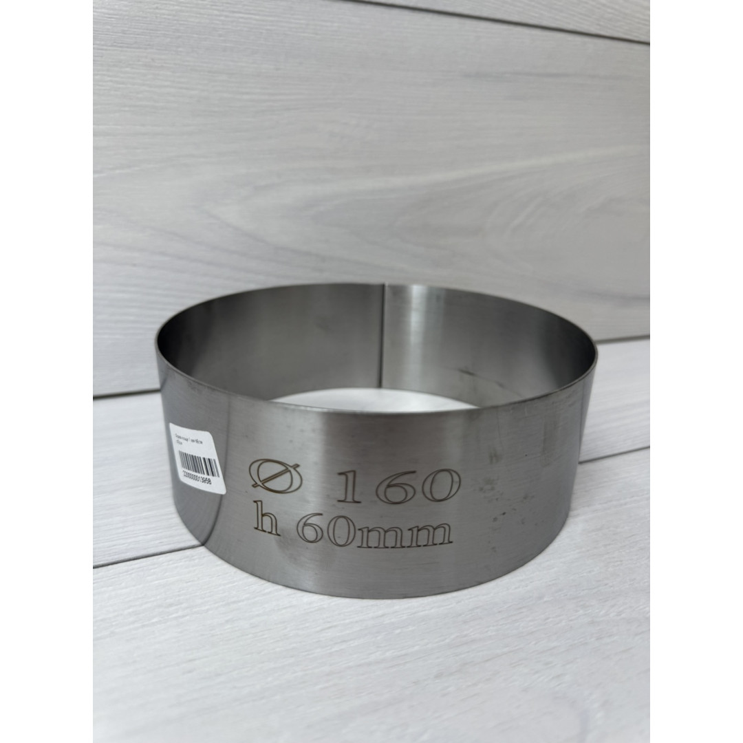 Форма кільце 1 мм h8см d16см