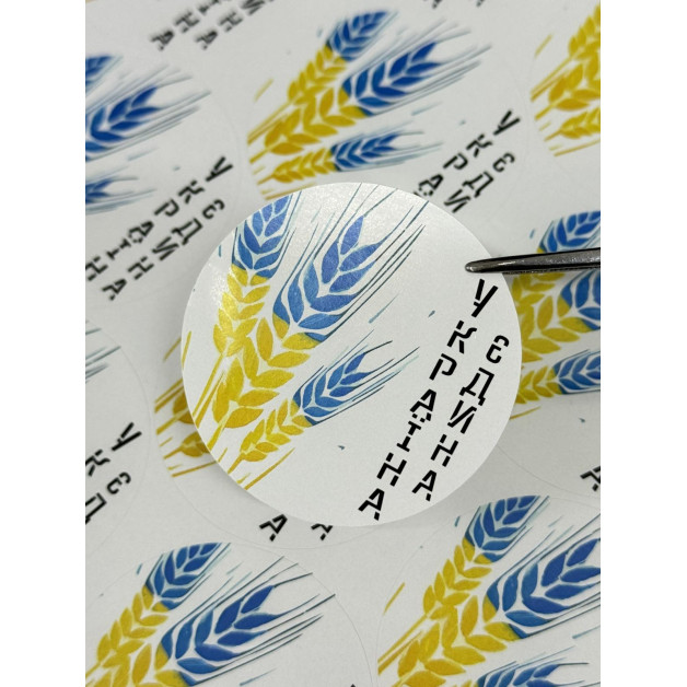 Бірка самоклейка  №30 (18 шт)