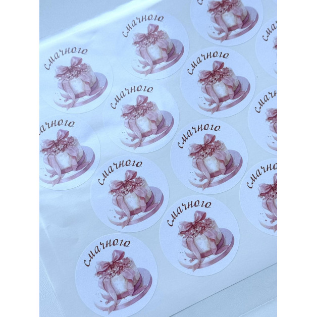 Бірка самоклейка  +