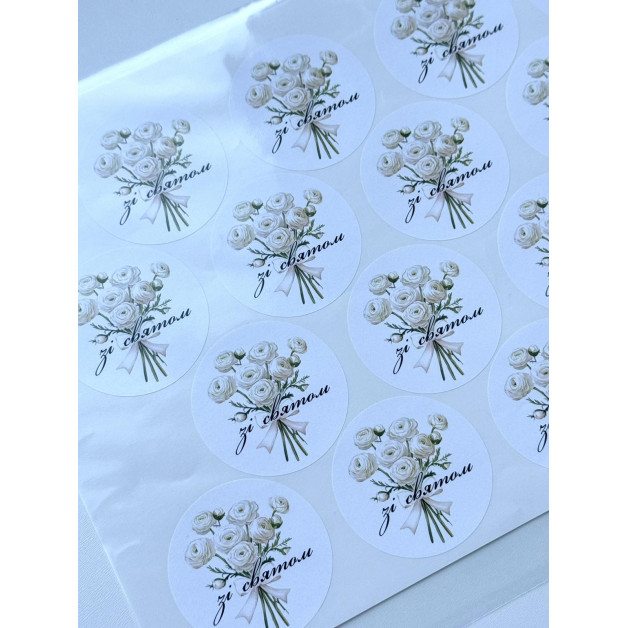 Бірка самоклейка  +