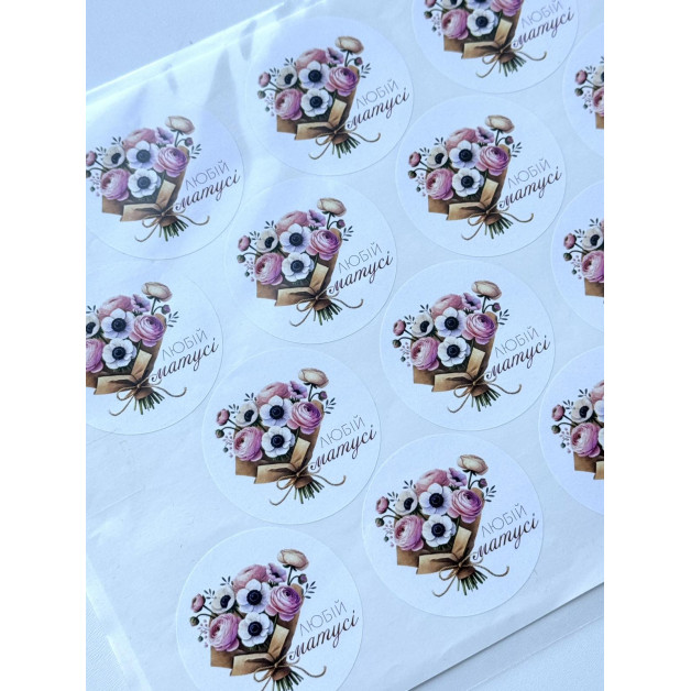 Бірка самоклейка  +