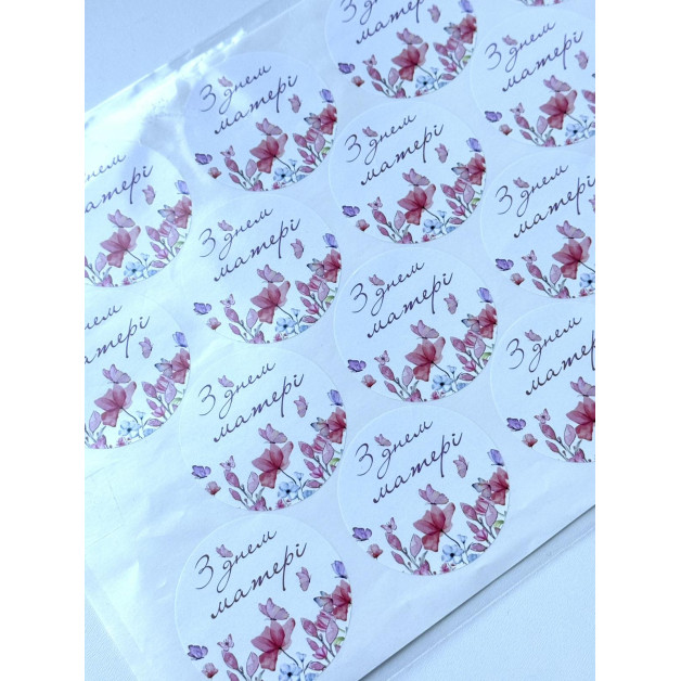 Бірка самоклейка  +