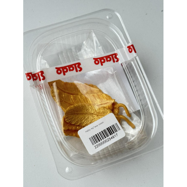 Набір пір"їнки золоті