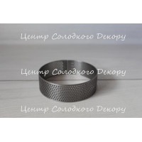 Форма перф кільце h2,5см d8см