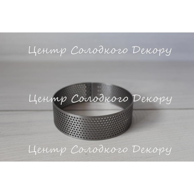 Форма перф кільце h2,5см d8см