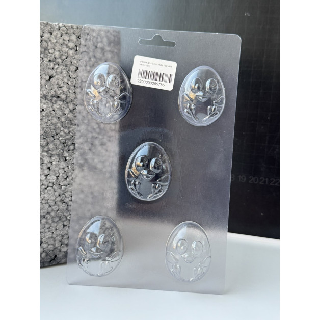 форми для шоколаду Курчата великодні