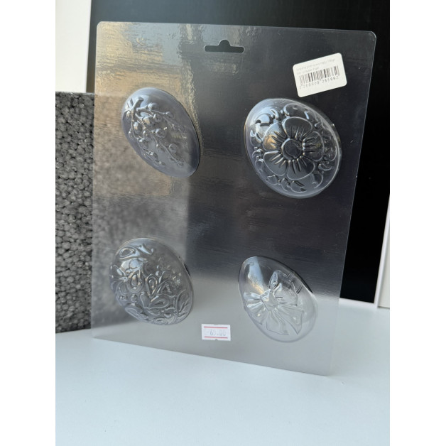 форми для шоколаду Яйце пасхальне 4 шт