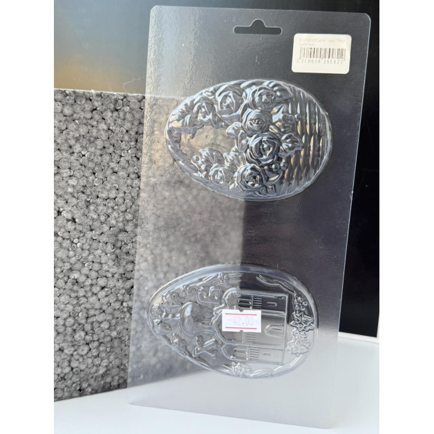 форми для шоколаду Яйце святкове