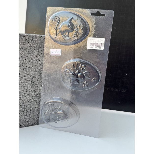 форми для шоколаду Яйця з ципкою, пташкою, зайком