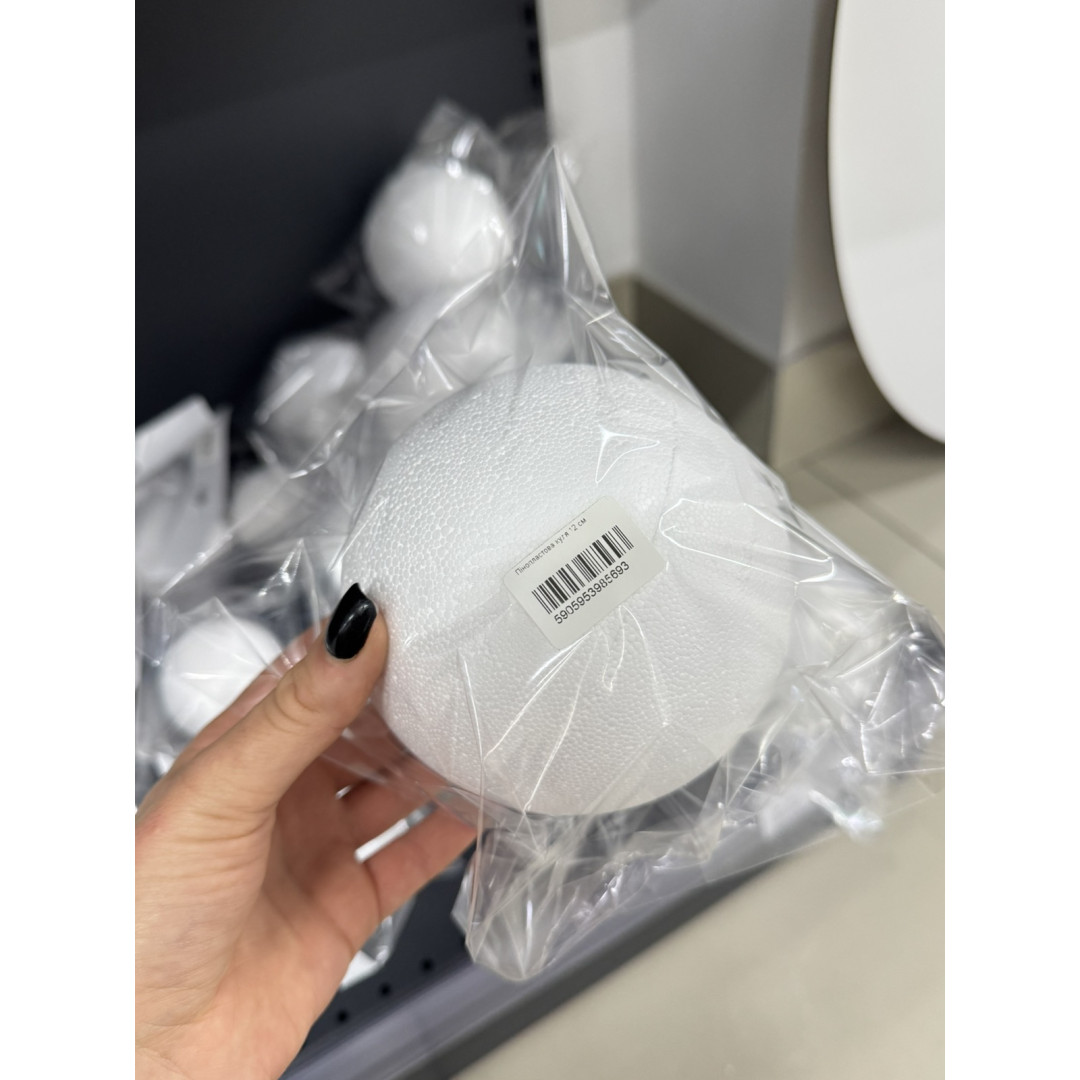 Пінопластова куля 12 см