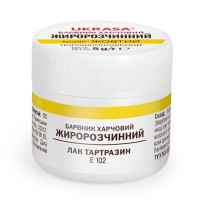 Барвник жиророзчинний жовтий 5 г Украса