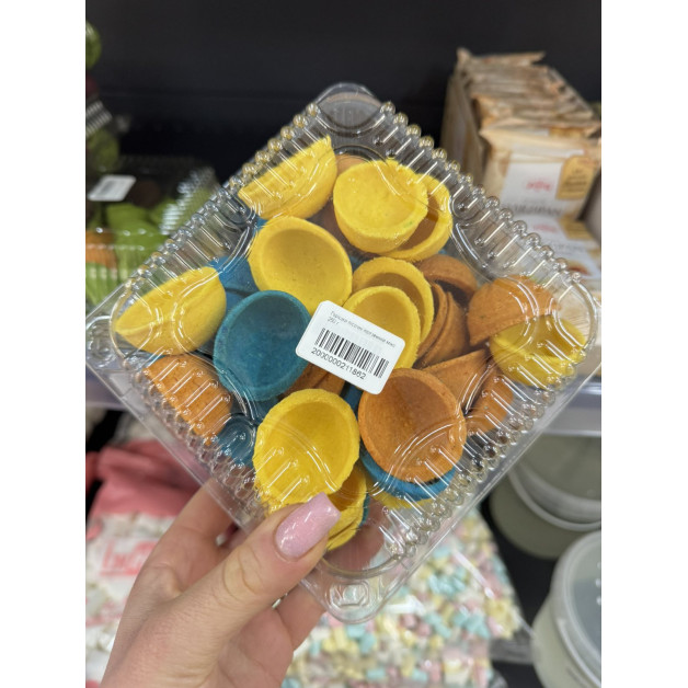 Горішки пісочні половинки мікс 250 г