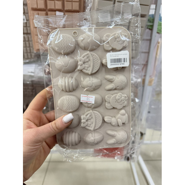 форма силіконова для цукерків пасхальний мікс