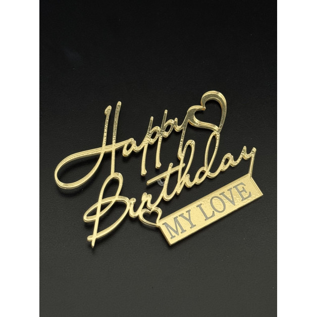 Топер пластик "Happy birthday my love"-золото