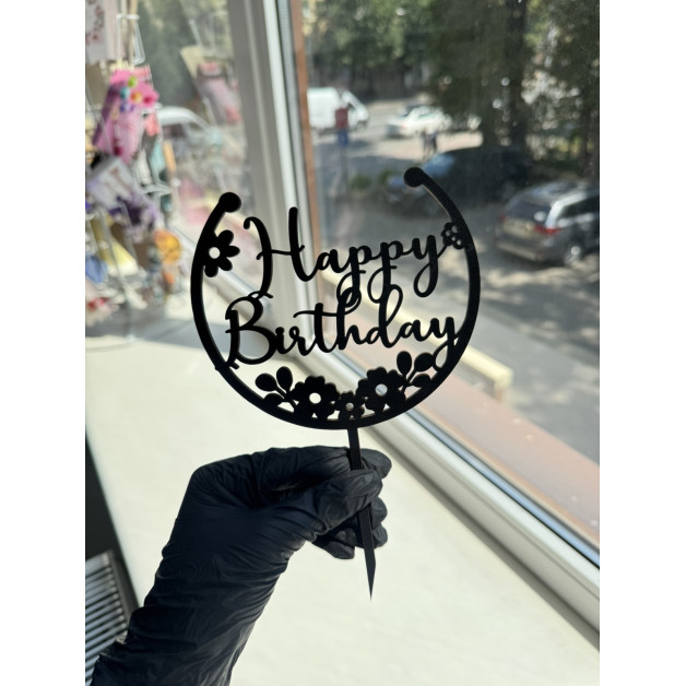 топер дерево  25 грн