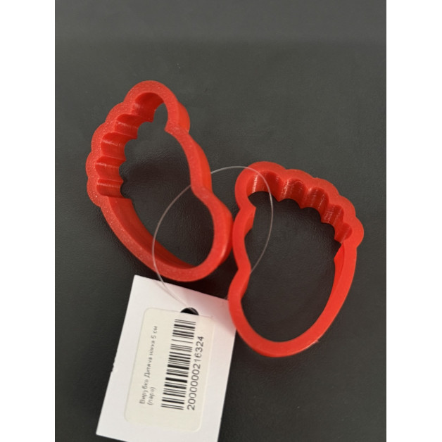 Вирубка Дитяча ніжка 5 см (пара)