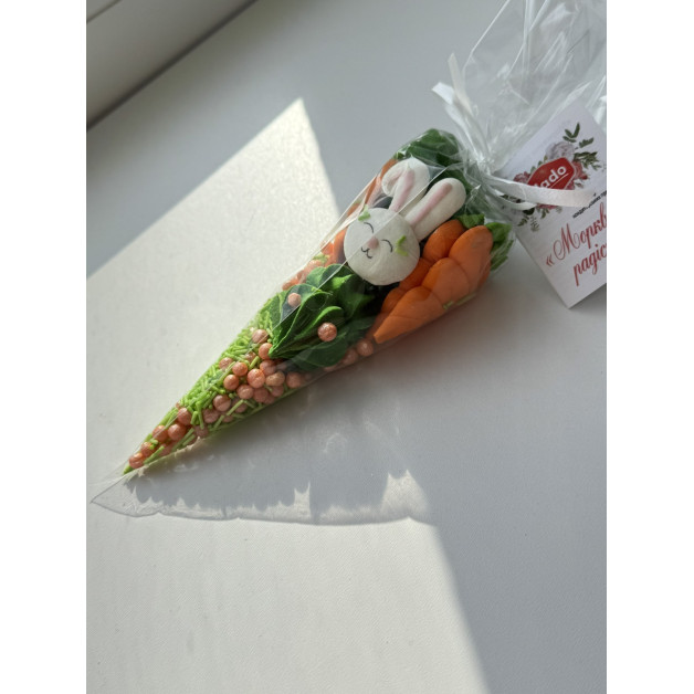 Набір конусний "Моркв"яна радість"