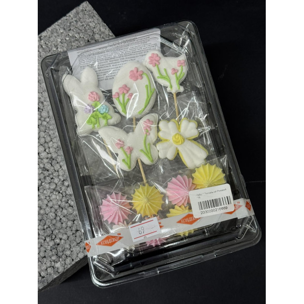 Набір " Пасхальний Рожевий "16