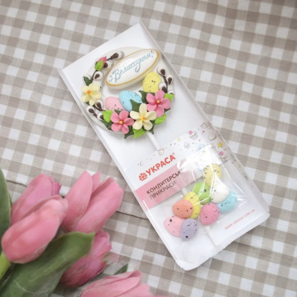 -Набір " Великодній віночок "