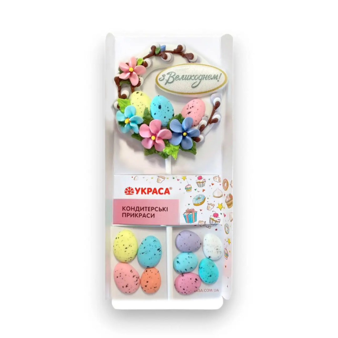 -Набір " Великодній віночок "