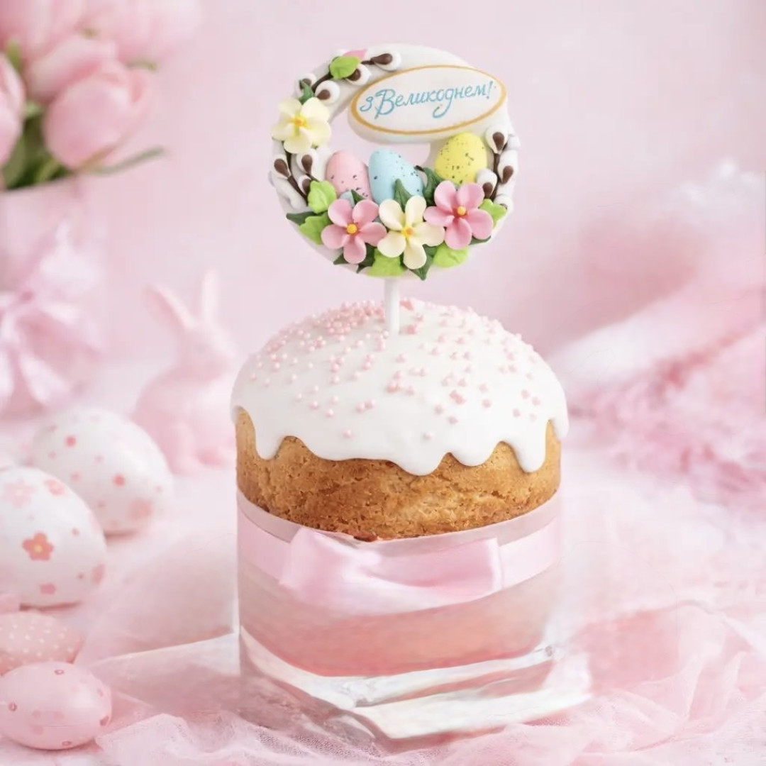 -Набір " Великодній віночок "