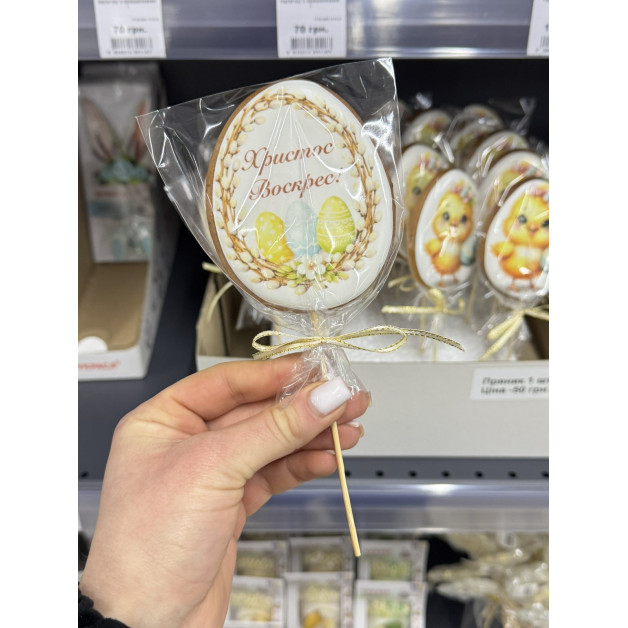 Пряники 1 шт (80 грн)