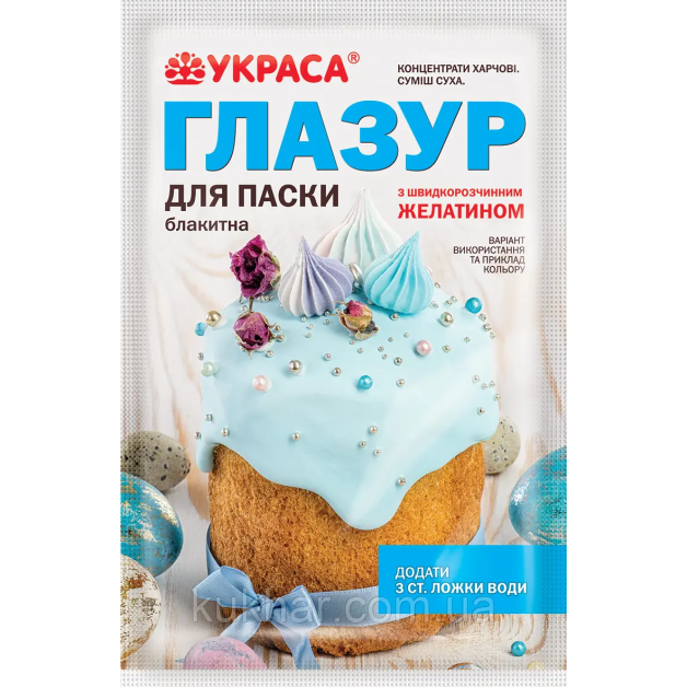 Глазур для паски з желатином блакитна